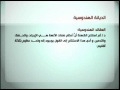 الديانة الهندوسية الأديان والفرق 16 38