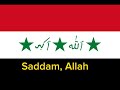 Saddam Allah Educational Purposes