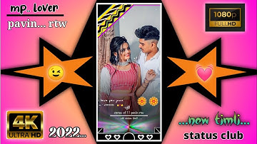 old gujarati status timli 2022 ./ rajnish rathva and ld dodwa new timli 2022