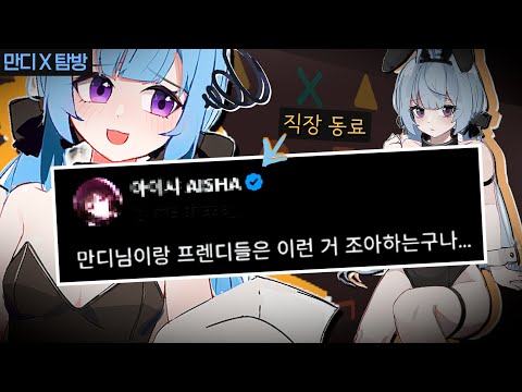 그냥 X탐방인데 썸네일어그로임 클릭ㄴㄴ