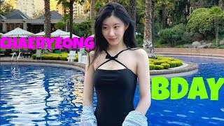 CHAERYEONG BDAY 🎂🎉🥳 TRUBUTE