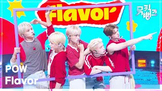 Flavor - POW (파우) [뮤직뱅크/Music Bank] | KBS 260807 방송
