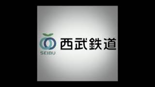 【池袋線】急行池袋、各停小手指