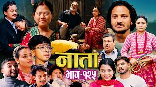 NATA | नाता | Episode-125 | Nepali Social Serial | Shishir, Aava, Alina, Anurodh, Supriya 2026 jun11