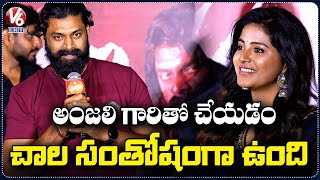 Actor Sritej Speech At Bahishkarana Movie Success Meet Anjali Ananya Nagalla V6Ent