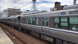 さくら夙川駅を通過する223系+225系新快速(2020.9.15)