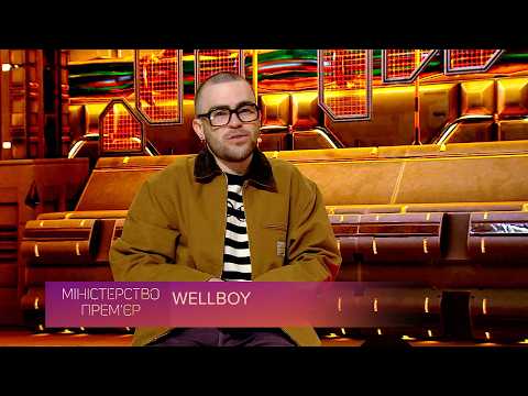 WELLBOY finally returns to show business