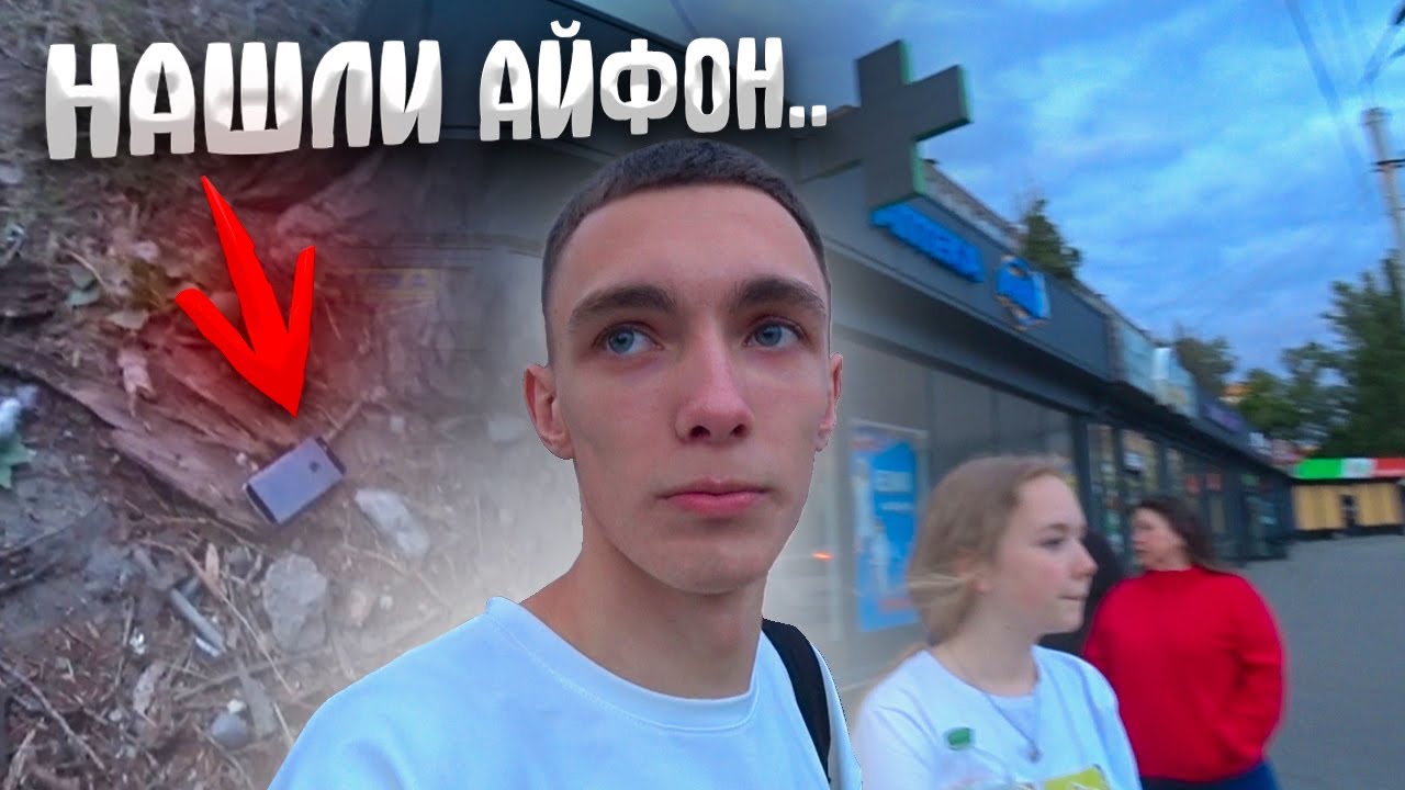 ВЛОГ: А ЭТО ТОЧНО БЕЗОПАСНО ?