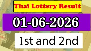 Thailand Lottery Result Today 1 June 2026|Thai Lottery Result today 2026|Thailand Lottery Result screenshot 4