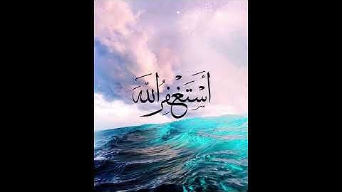 The power of Astagfirullah Zikr | one hour zikr | #zikir #wazifa 