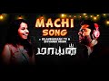 Machi Song by Silambarasan TR, Sivaangi  | Mayan |  Vinod Mohan, Bindu Madhavi , Priyanka Mohan