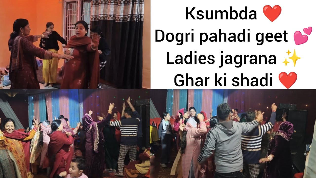 KSUMBDA ❤️|| DOGRI PAHADI GEET 💕|| LADIES JAGRANA ✨|| GHAR KI SHADI 😊||
