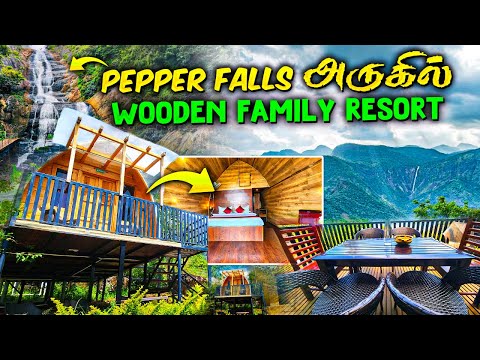 A Wonderful Stay at Kodaikanal Pepper Falls | Jeep ride with waterfalls trek package for Family |
