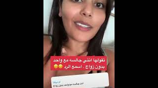شاهد.. أول تعليق من مشهورة سناب شات “أمل الشهراني” على إقامتها مع رجل دون زواج
