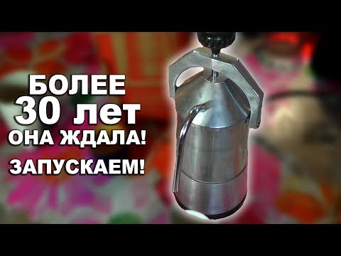 СОВЕТСКАЯ ЭЛЕКТРОКОФЕВАРКА ГЕЙЗЕРНАЯ ! Как сварить кофе?