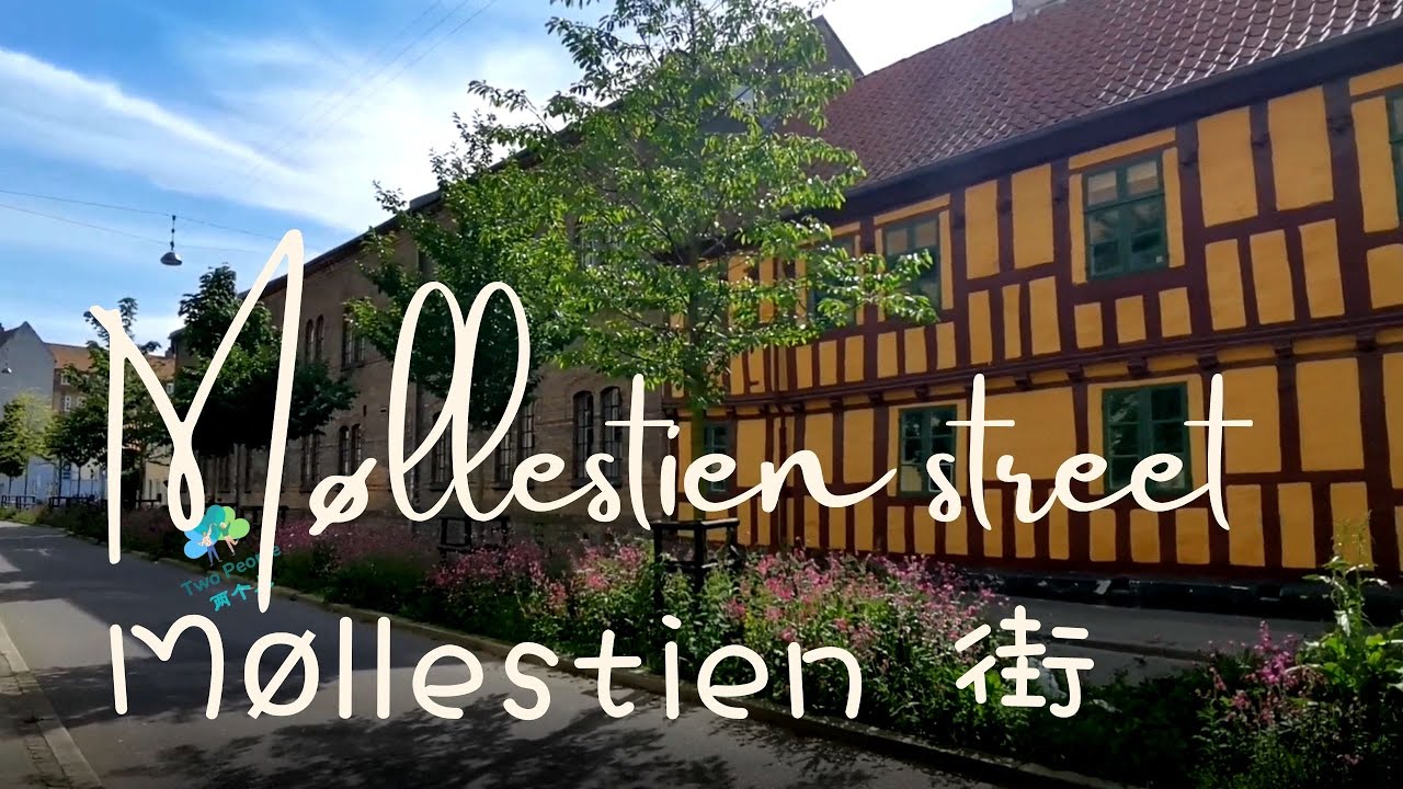 Møllestien street- famous spot in Aarhus 奥胡斯Møllestien特色街