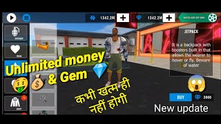 How to get unlimited money & gem in real gangster crime//  Unlimited money gem real gangster crime screenshot 3