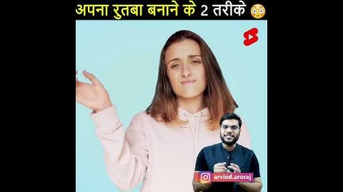 मे ये नही बताना चाहता BUT. #a2 motivation. #arvindarora . how to hold concentration. #short