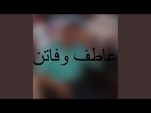 الايام و المكتوب 