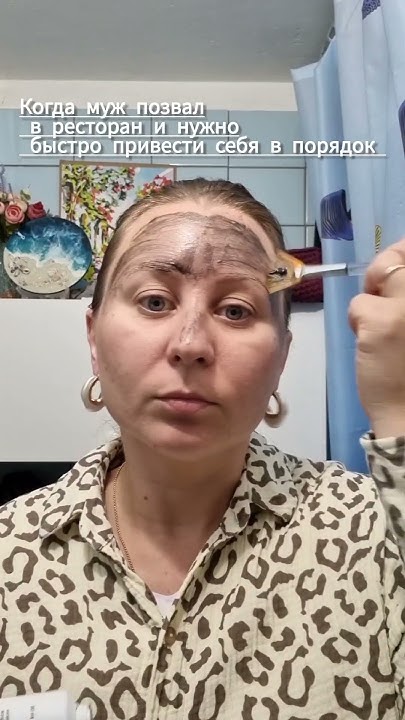 Маска с Эффектом "ЗОЛУШКИ "-напишите,если хочешь попробовать 🍀 # ...