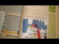ملخص وشرح بسيط لدرس المجال الجغرافي للممالك القديمة في شمال إفريقيا السنة أولى متوسط المقطع 2