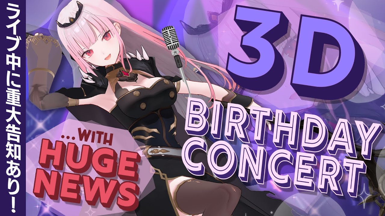 【3D LIVE】Calliope Mori's First 3D Birthday Concert! #calli3DBD's Banner