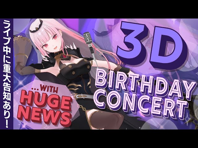 【3D LIVE】Calliope Mori's First 3D Birthday Concert! #calli3DBDのサムネイル