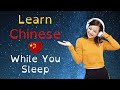 Learn chinese while you sleepdaily chinese phrases in mandarin conversation listening 8 hours