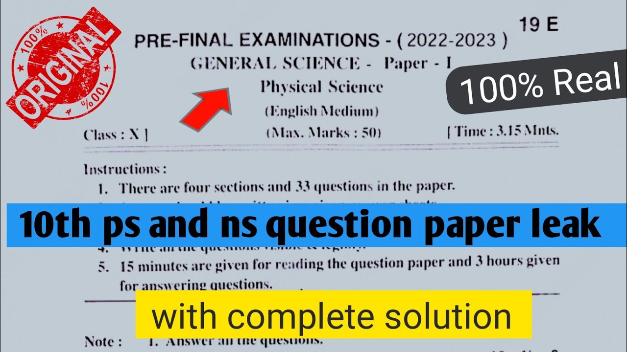 ap 10th class physical science pre final 💯real question paper 2023|10th ...