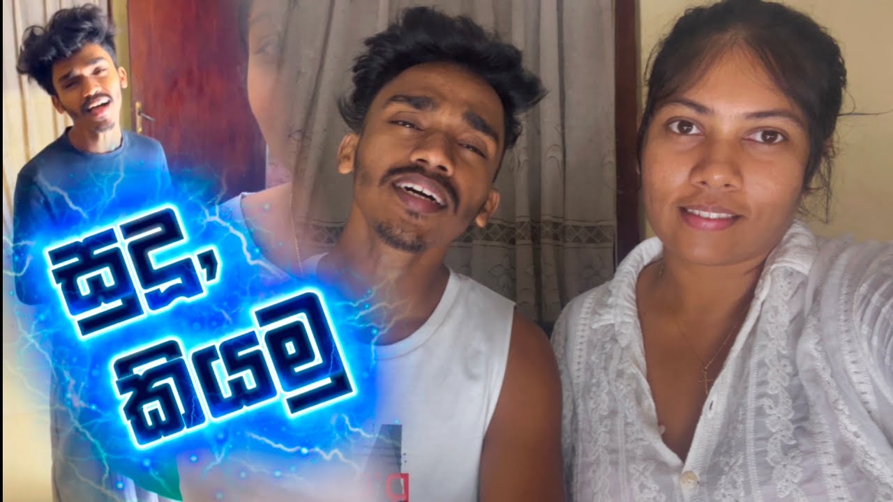 දාහක් නෙතු පහු කරලා සම්පූර්ණ සිංදුව ( සුදූ කියමු ) | Kelum nimesha | Amila kavinda  