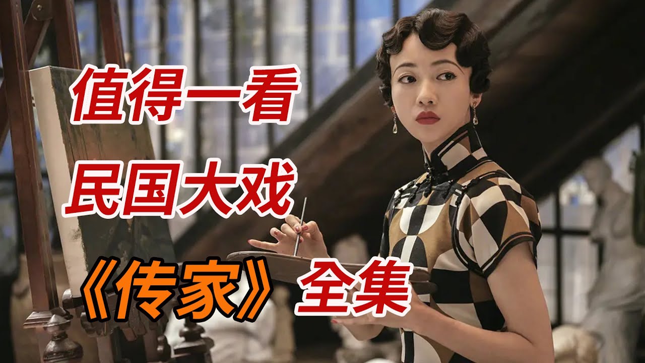 🔝Top 10 豆瓣口碑高分国产电视剧排行🎥