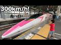 🇯🇵Riding the Japan's Hello Kitty Bullet Train🚄 | Osaka→Hakata