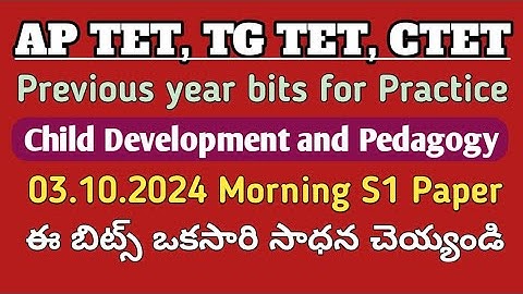 AP TET Previous bits # Child development and pedagogy bits (3.10.2024 morning paper)