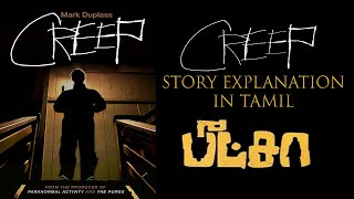 Psychological &  Horror 