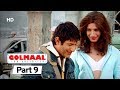 Golmaal fun unlimited  superhit comedy movie  sharman joshi  arshad warsi movie in part 09