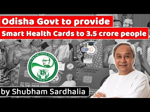 Odisha CM Patnaik launches Smart Health Card under Biju Swasthya Kalyan Yojana, Current Affairs OPSC