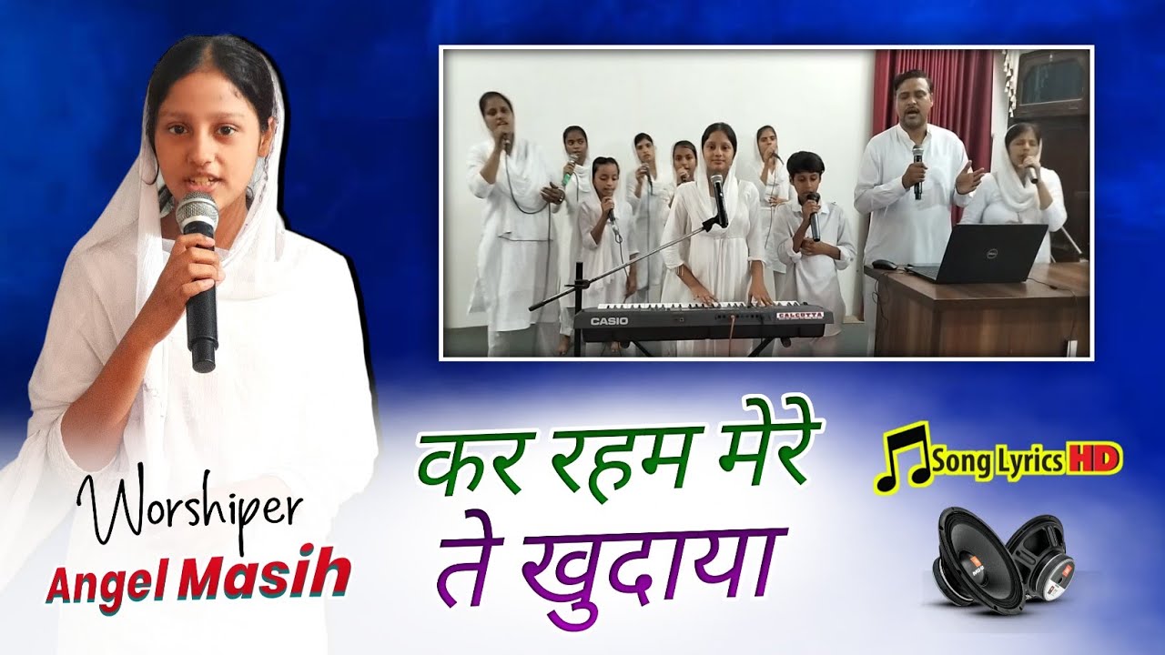 main rakh ke umeda aaya ! Punjabi new worship song by angel masih - YouTube