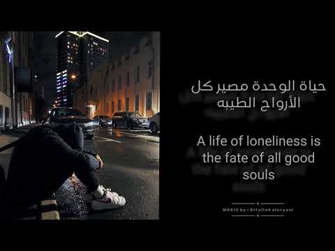 موسيقى الارواح الطيبه حزينه