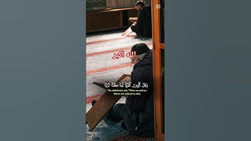 اصحاب القران الكريم بصوت جميل #اكسبلور #الرحمن #duet