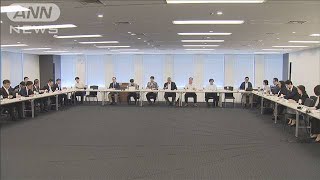 携帯途中解約　違約金を1000円以下へ大幅引き下げ(19/06/18)