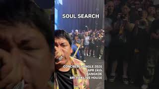 Soul search concrete jungle 2026