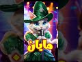 مايان ميان ام دم خفيف الاغنية كامله دوس هنا 