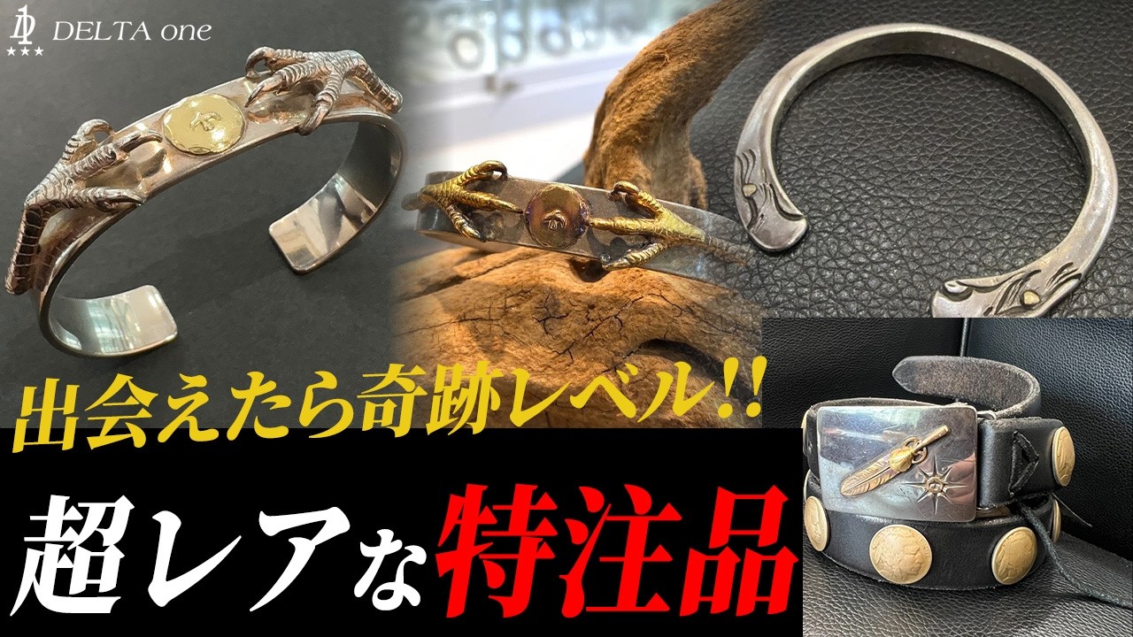 Goro's] You might never see this again! Introducing rare custom