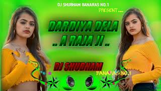 Download Lagu DARDIYA DELA A RAJA JI DJ SHUBHAM BANARAS NO.1 HARD BASS MIX SONG दरदिया देला ऐ राजा जी OLD SONG MIX MP3