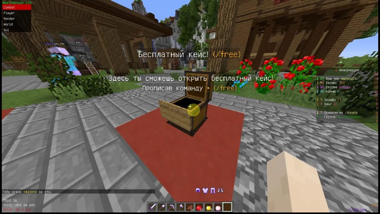 красивые спавны для сервера. Critical ops фигурки. бесплатные оп. бесплатные оп. You are now op майнкрафт.