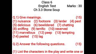 Class 6 English practice test paper | Ch 3.3 Stone Soup | #class6english #maharashtraboard