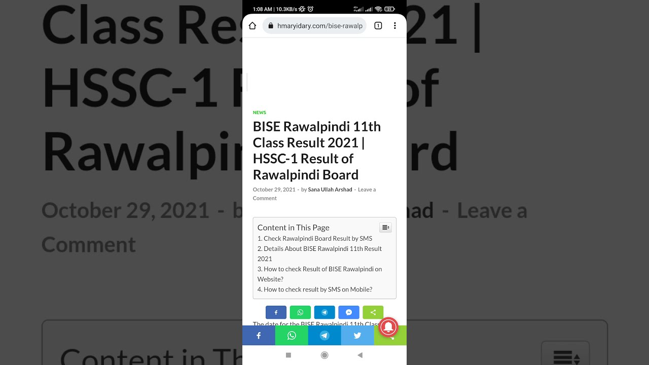 BISE Rawalpindi 11th Class Result 2021 | Rawalpindi Board 1st Year Result 2021 | Check Result 2021
