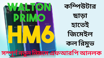 Walton Primo HM6 FRP Google Account Bypass Done