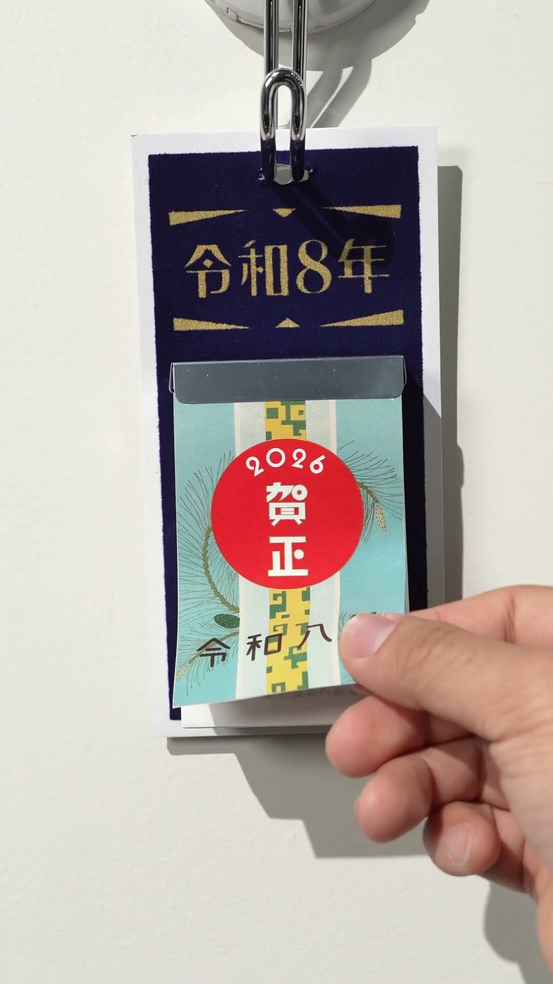 These Calendars Forces You to Rip Them - YouTube