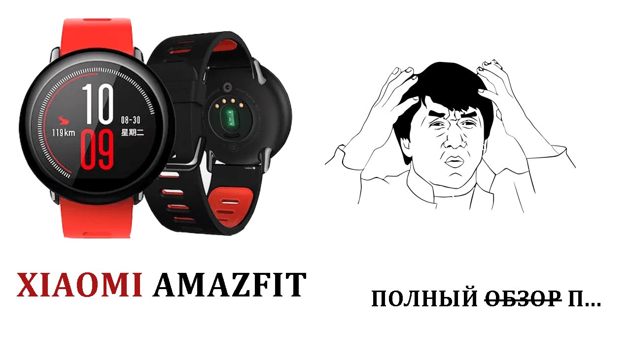 Xiaomi Amazfit Zenbuds